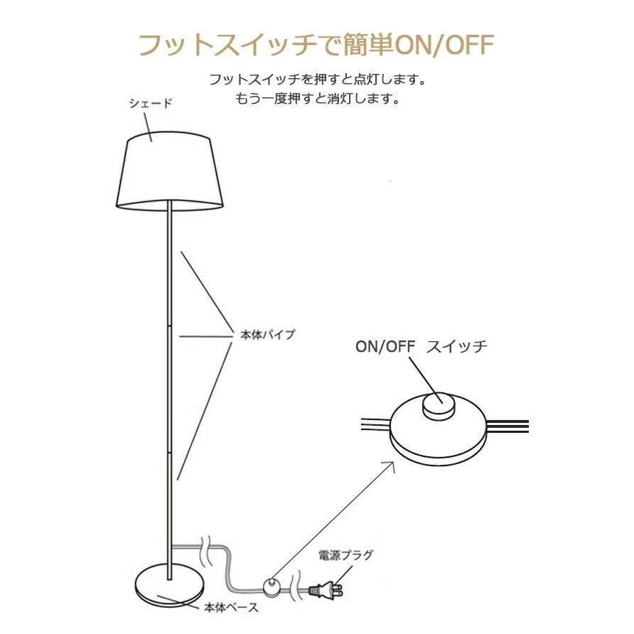 フロアライト 北欧