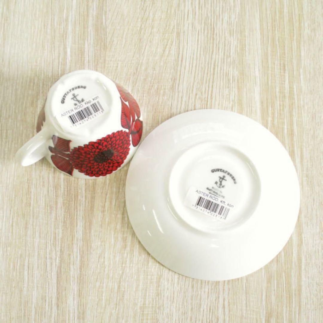 SALE】グスタフスベリ アスター コーヒーカップ＆ソーサー ペア 