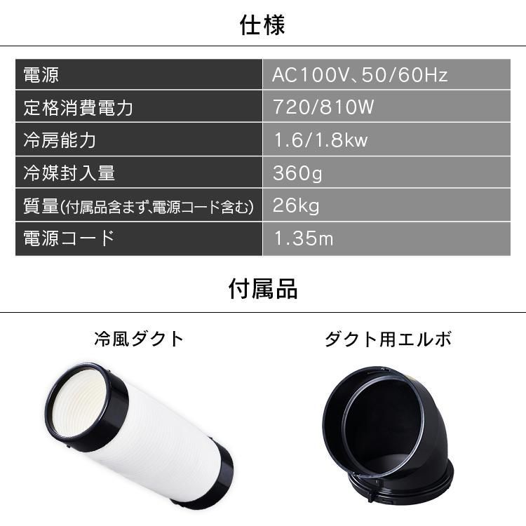 移動式 工事不要