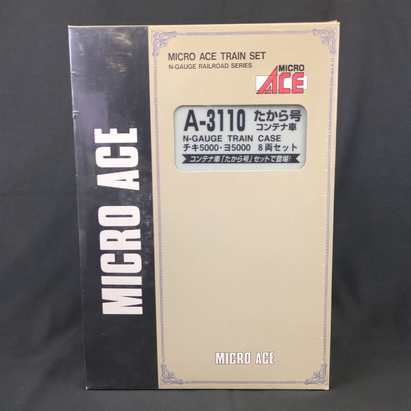 マイクロエース Nゲージ A-3110 ﾁｷ5000・ﾖ5000 コンテナ車
