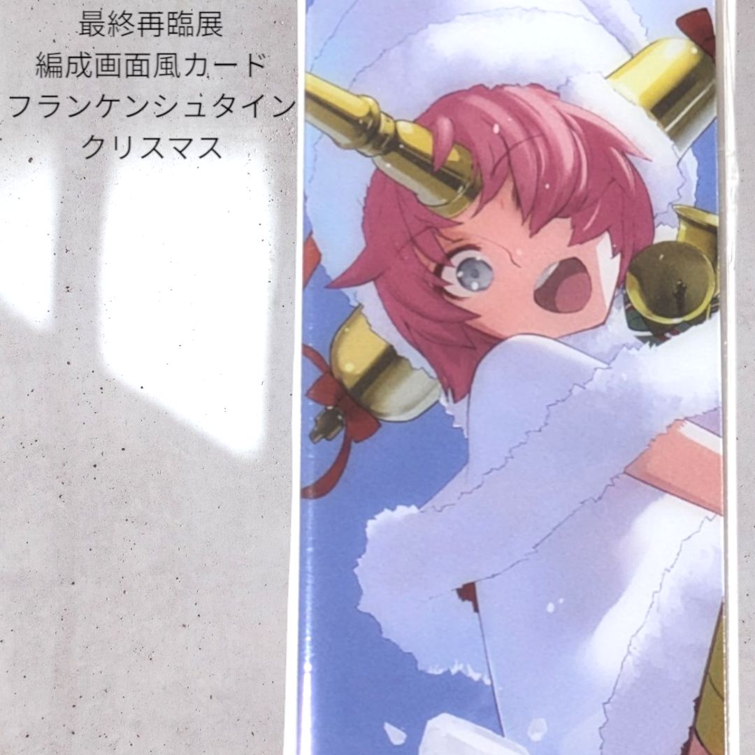 FGO フランケンシュタイン(クリスマス) キャスター　コスプレ　武器 FGO フランケンシュタイン(クリスマス) キャスター コスプレ 武器