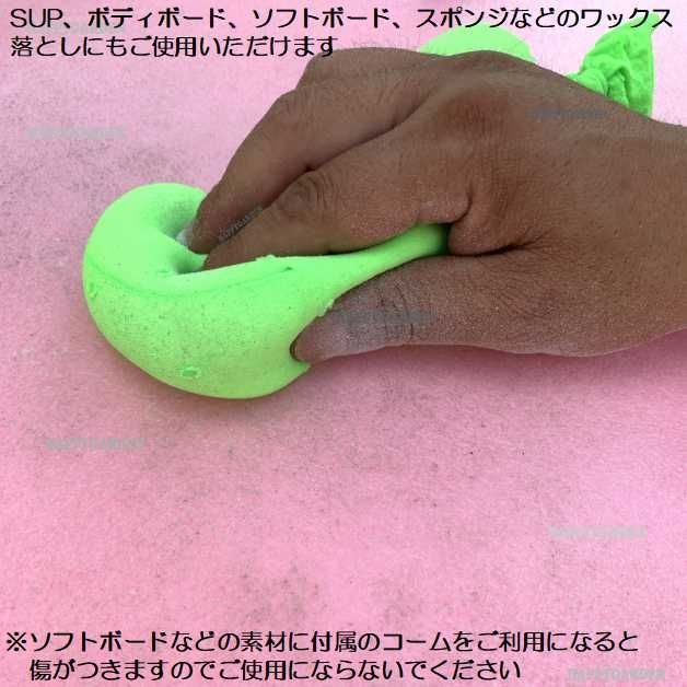 ワックス剥がし ピックル ワックスリムーバー サーフボード スクレーパー PICKLE WAX REMOVER サーフィン サーフワックス ワックス落とし  ソフトボード メルカリ