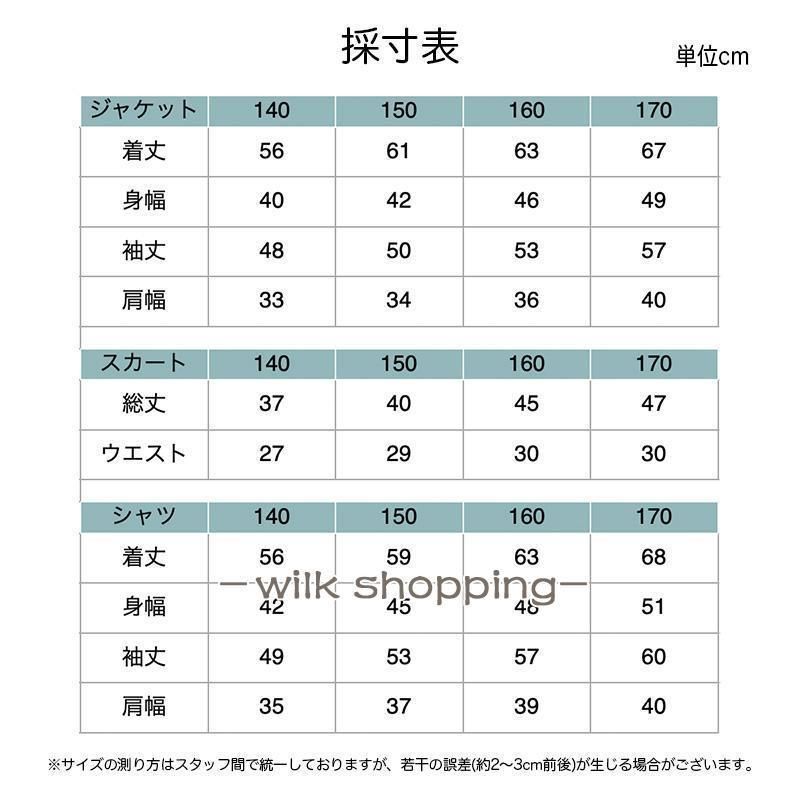 学生 140