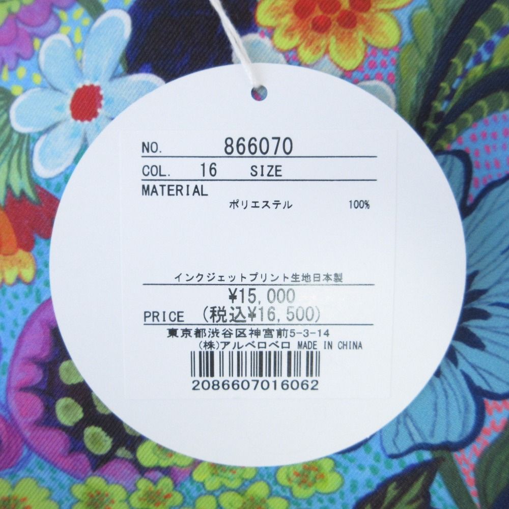 古着 アルベロベロ オレボレブラ 日本製 フード付 ジャンパー 大きめサイズ 楽天市場】【40％OFF SALE】アルベロベロ(Alberobello