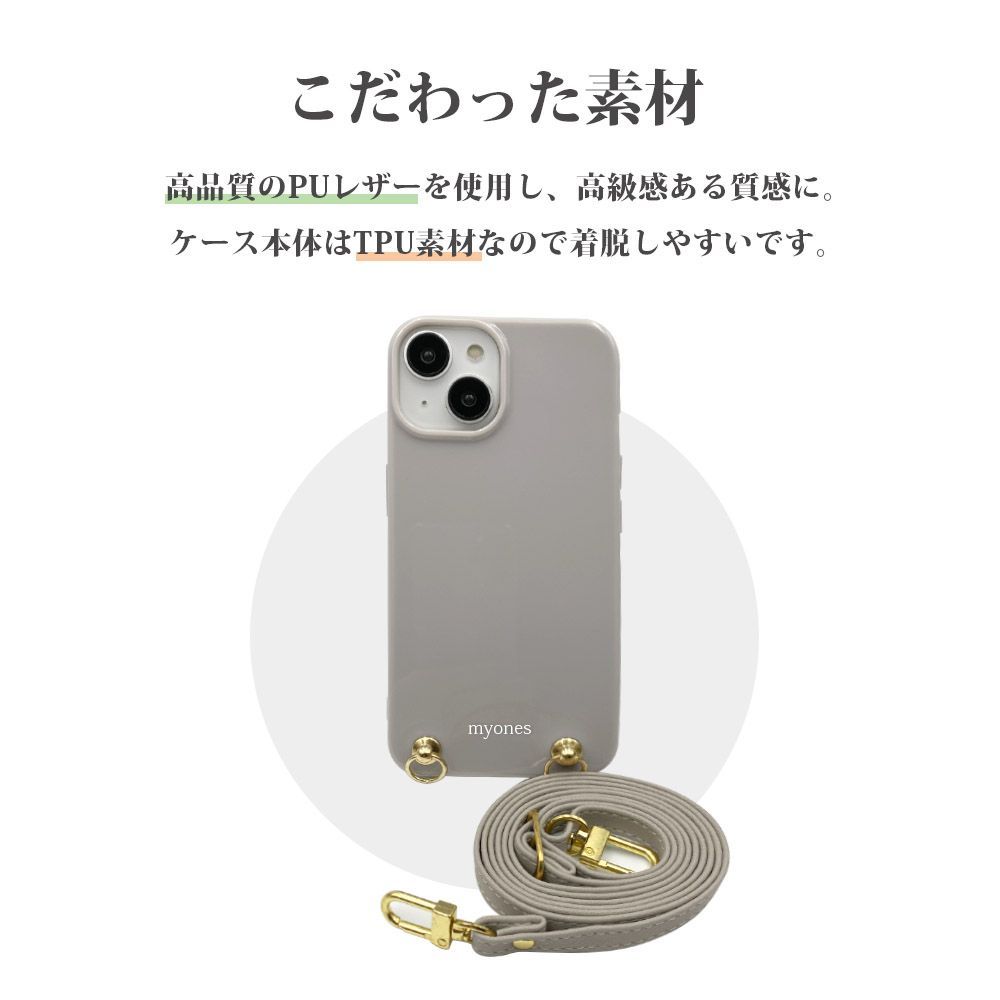 新品未使用】BASIO active SHG09 active2 SHG12 シンプルスマホ6 スマホショルダー ケース ストラップ付き  (くすみピンク/ブルーグレー) TPU くすみカラー ソフト PUレザー ストラップ 肩掛け 斜めがけ かわいい - メルカリ