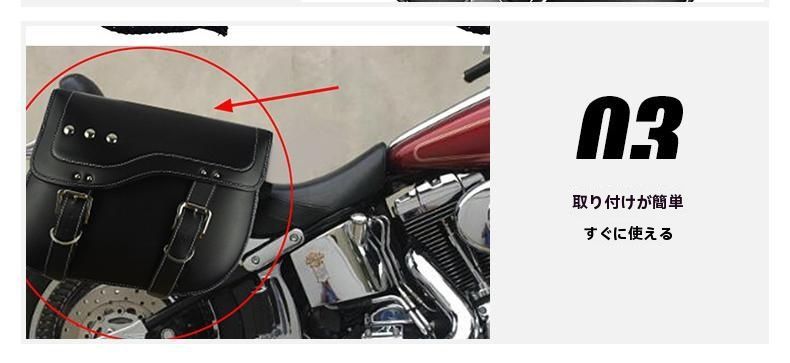 バイク用サイドバッグ PUレザー 大容量 防水 川崎|ハーレー|ヤマハ|スズキ等汎用 ツールバッグWP WP春 WP