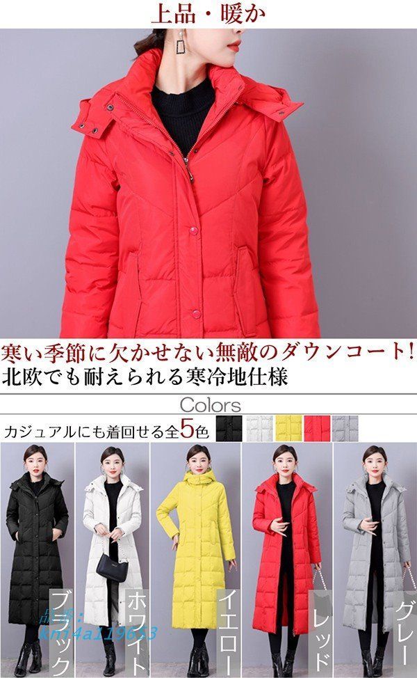 ダウンコート レディース 90%ダウン 大きいサイズ 超ロング 防寒性抜群 ダウンジャケット 防寒 50代 冬 40代 30代 暖かい 軽量 撥水 kni4a119653