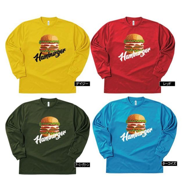 [ロイヤルブルー/Lサイズ/フロント（前面）]ロングTシャツ ロンT ハンバーガー アメリカン ポップ ファーストフード オリジナル 長袖 ロングスリーブ