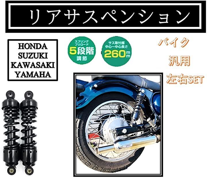 社外品 バイク用