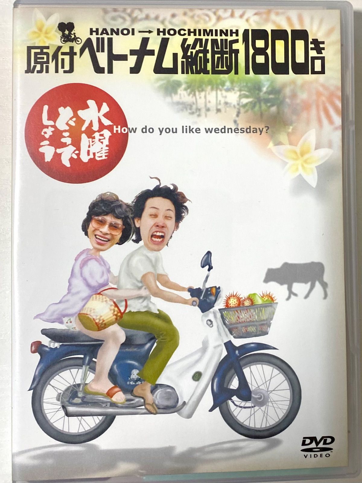 水曜どうでしょうDVD　第１弾〜第１９弾 水曜どうでしょうDVD 第1弾〜第19弾