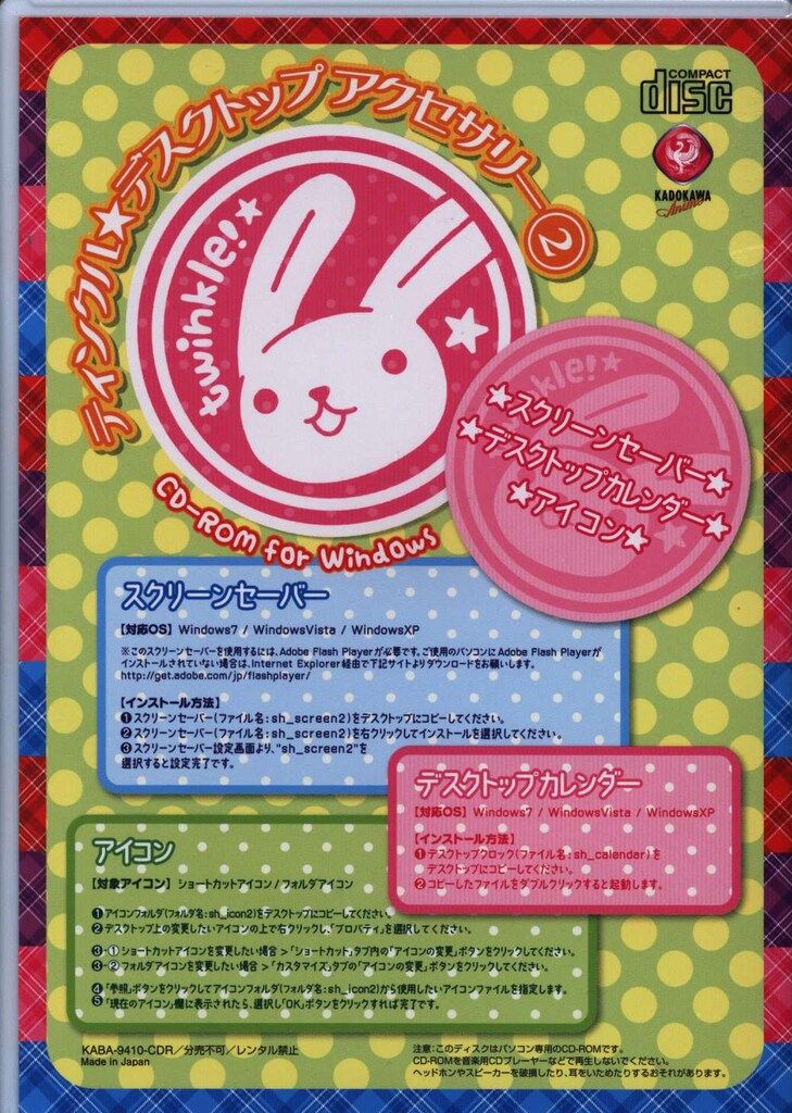 【中村春菊】　CD　新品セット② Amazon.co.jp: 中村 春菊: 本、バイオグラフィー、最新アップデート