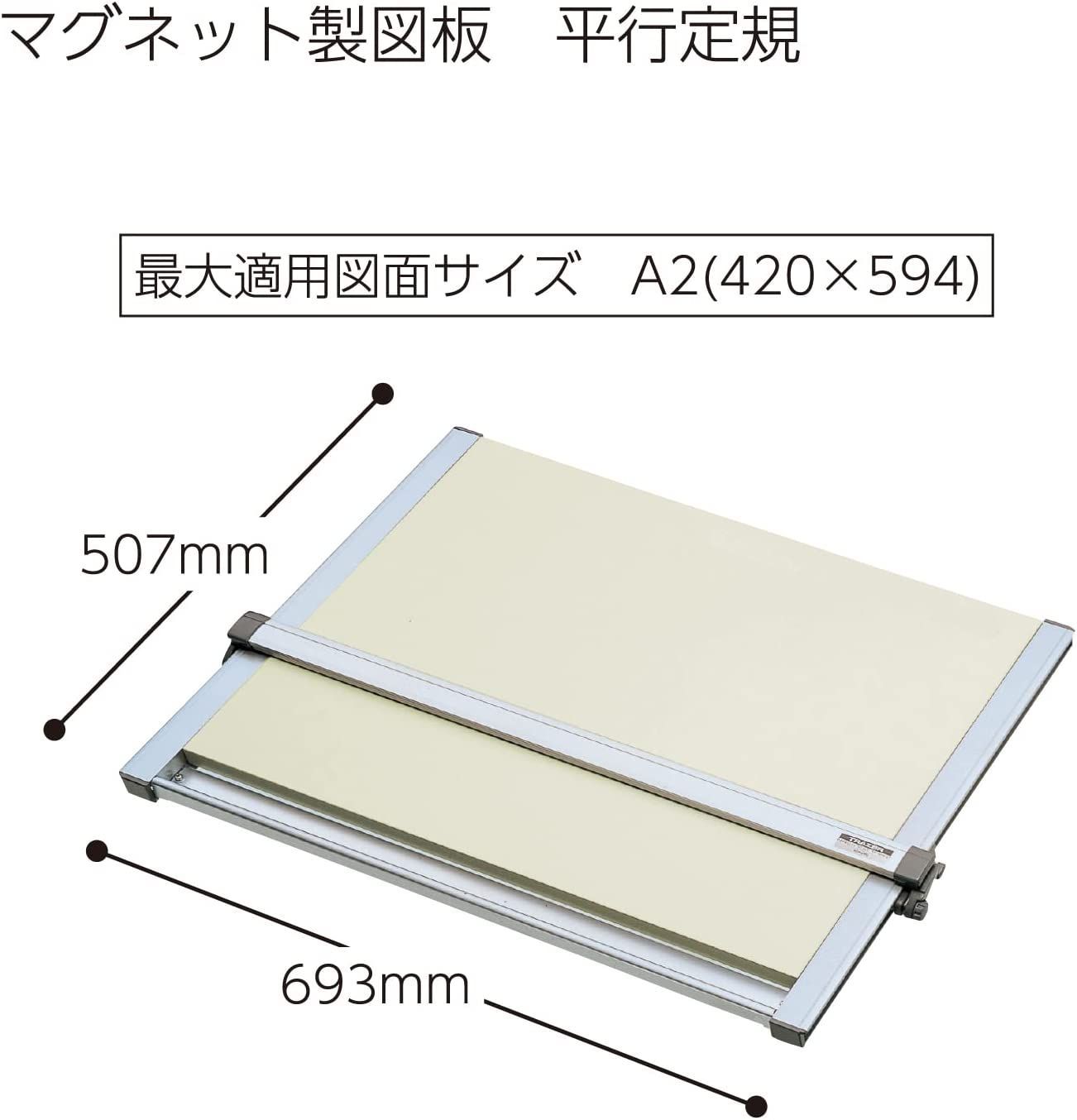 A2 平行定規 製図板 ムトー UT-06 建築士 設計製図試験-