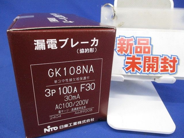 漏電ブレーカ 中性線欠相保護付 3P100AF30 30ｍA AC100/200V GK108NA3P100AF30