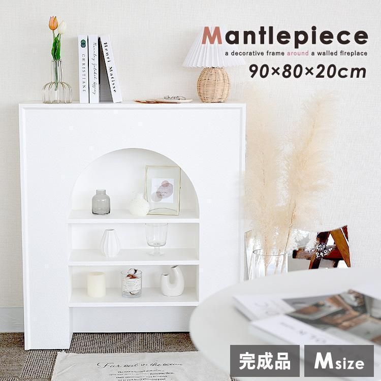 マントルピース 玄関 棚 白 ホワイト 安い アーチ型 キャビネット おしゃれ 韓国インテリア 完成品 木製 北欧 装飾 飾り棚 収