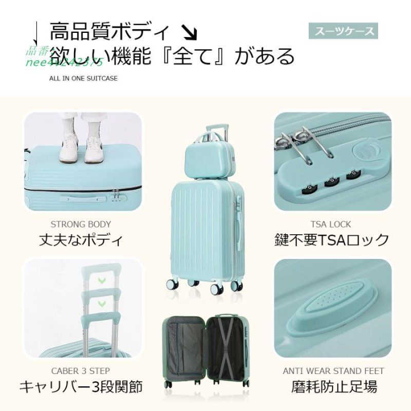 24インチ
