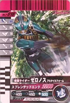 【中古-非常に良い】 仮面ライダーバトル ガンバライド ゼロノス アルタイルフォーム 【ノーマル】 No.2-018