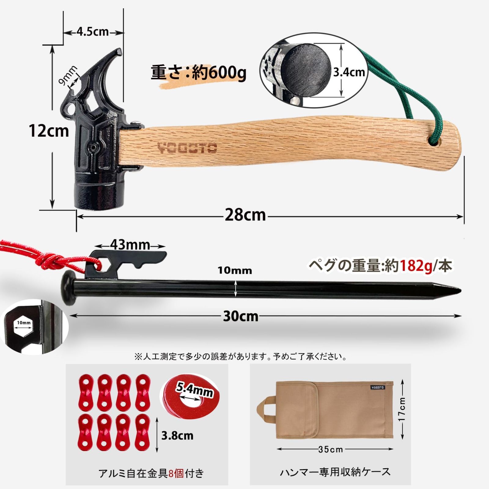 新品　タープコンプリートセット　タープ ペグ ハンマー セット 各収納袋セット 新品 タープコンプリートセット タープ ペグ ハンマー セット 各