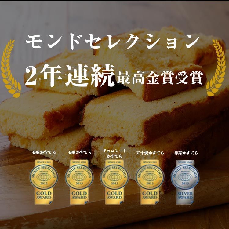 長崎カステラ切り落とし 訳あり徳用690g 3パック選べる - メルカリ