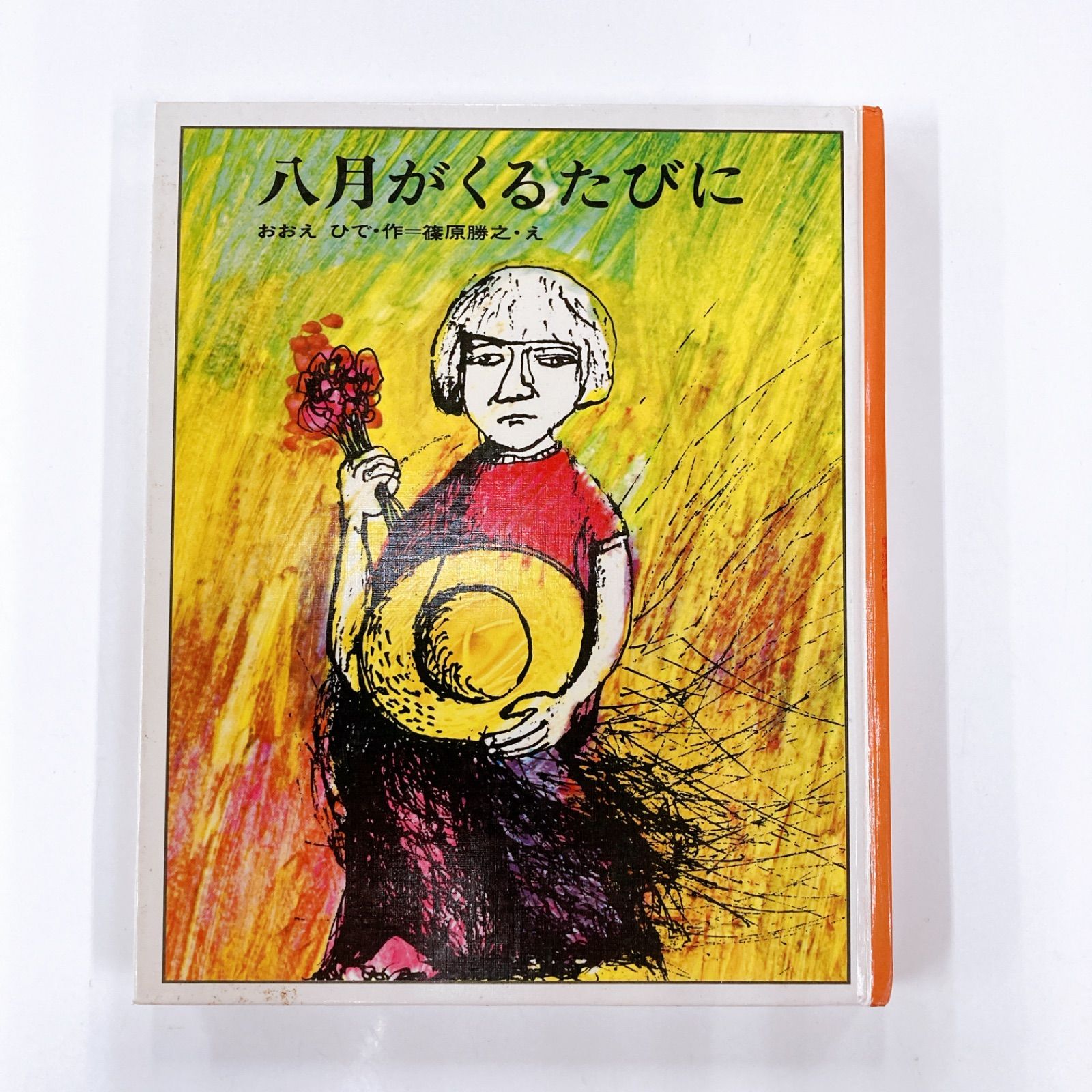 I Can Read! 英語絵本 お好きな7セット 特別価格 アイキャンリード 楽天市場】アイキャンリード I Can Read! クーポン付き【児童