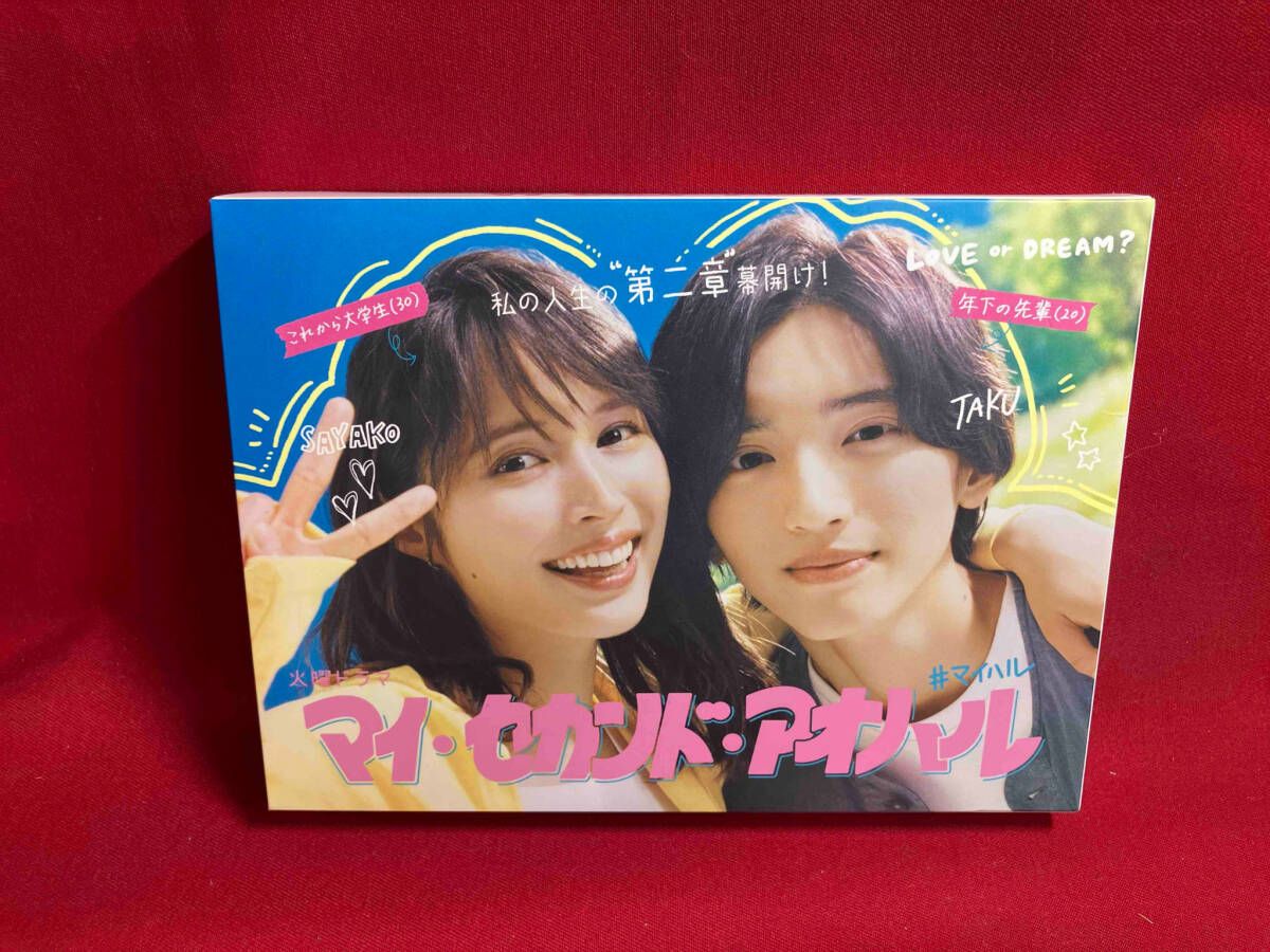 マイ・セカンド・アオハル Blu-ray BOX(Blu-ray Disc) - メルカリ