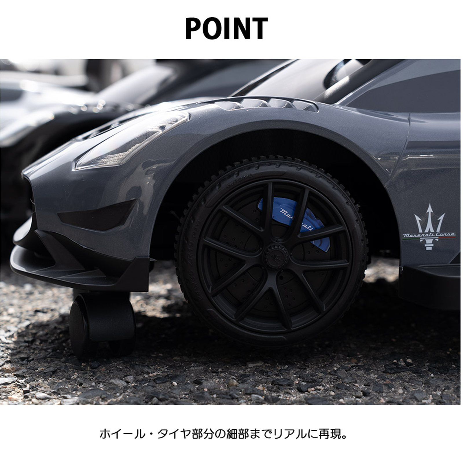 乗用玩具
