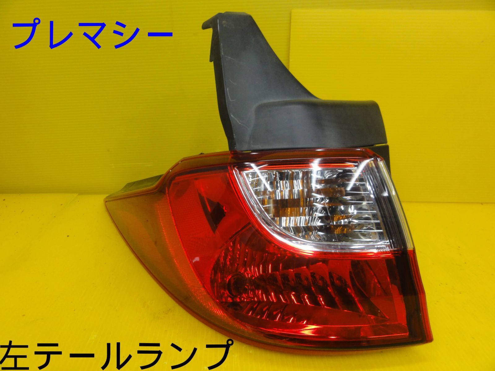 安い，100%新品 マツダ プレマシー DBA-CWEFW テールライト リア