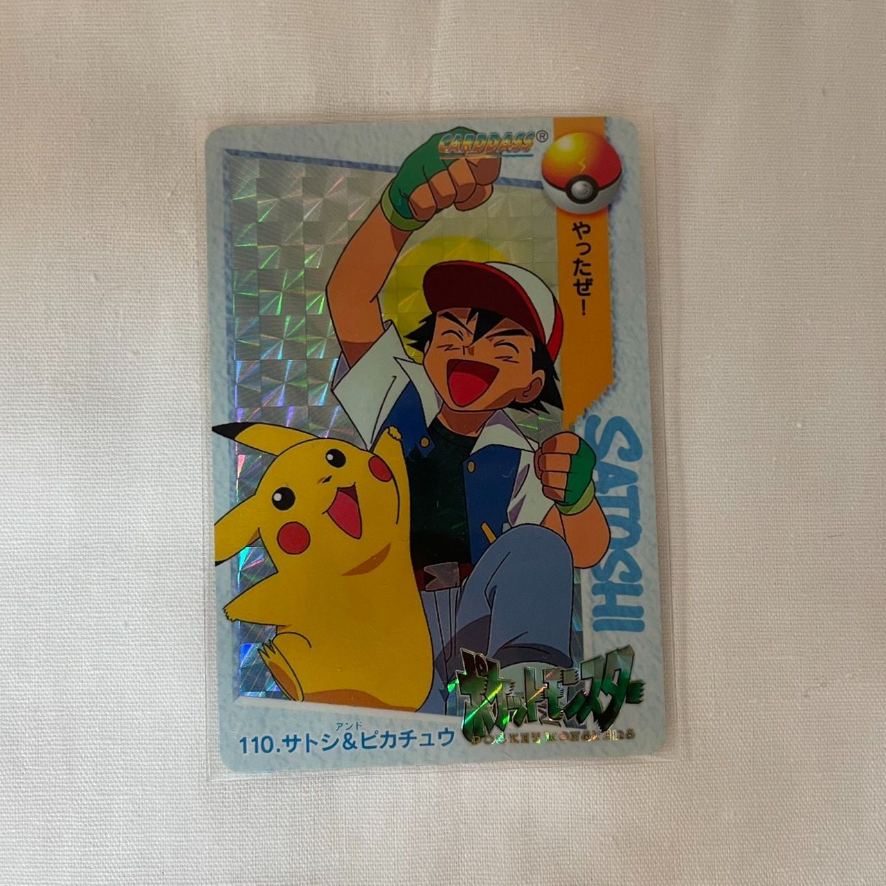 ▽ポケモンカードダス サトシ＆ピカチュウ キラ 110 - メルカリ