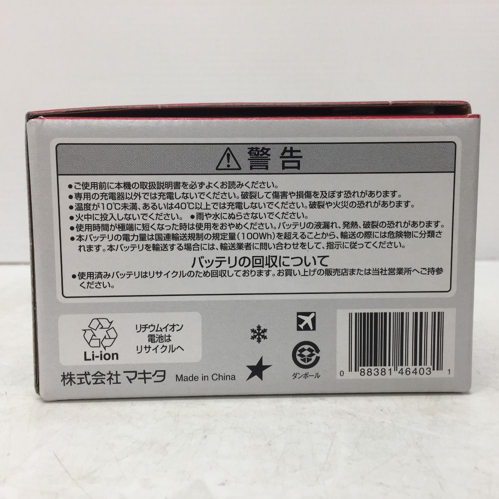 makita マキタ 18V 6.0Ah Li-ionバッテリ 残量表示付 雪マーク付 検品済 化粧箱入 BL1860B A-60464 未使用品  メルカリShops