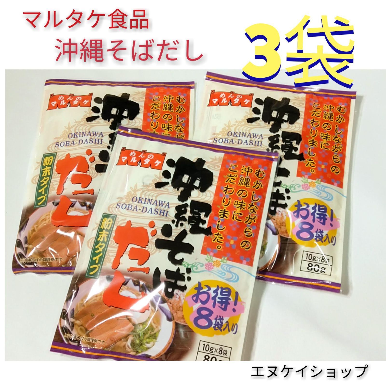 沖縄 天然塩 100g x 3袋 合計300g 浜比嘉塩 沖縄県産 お土産 - 調味料