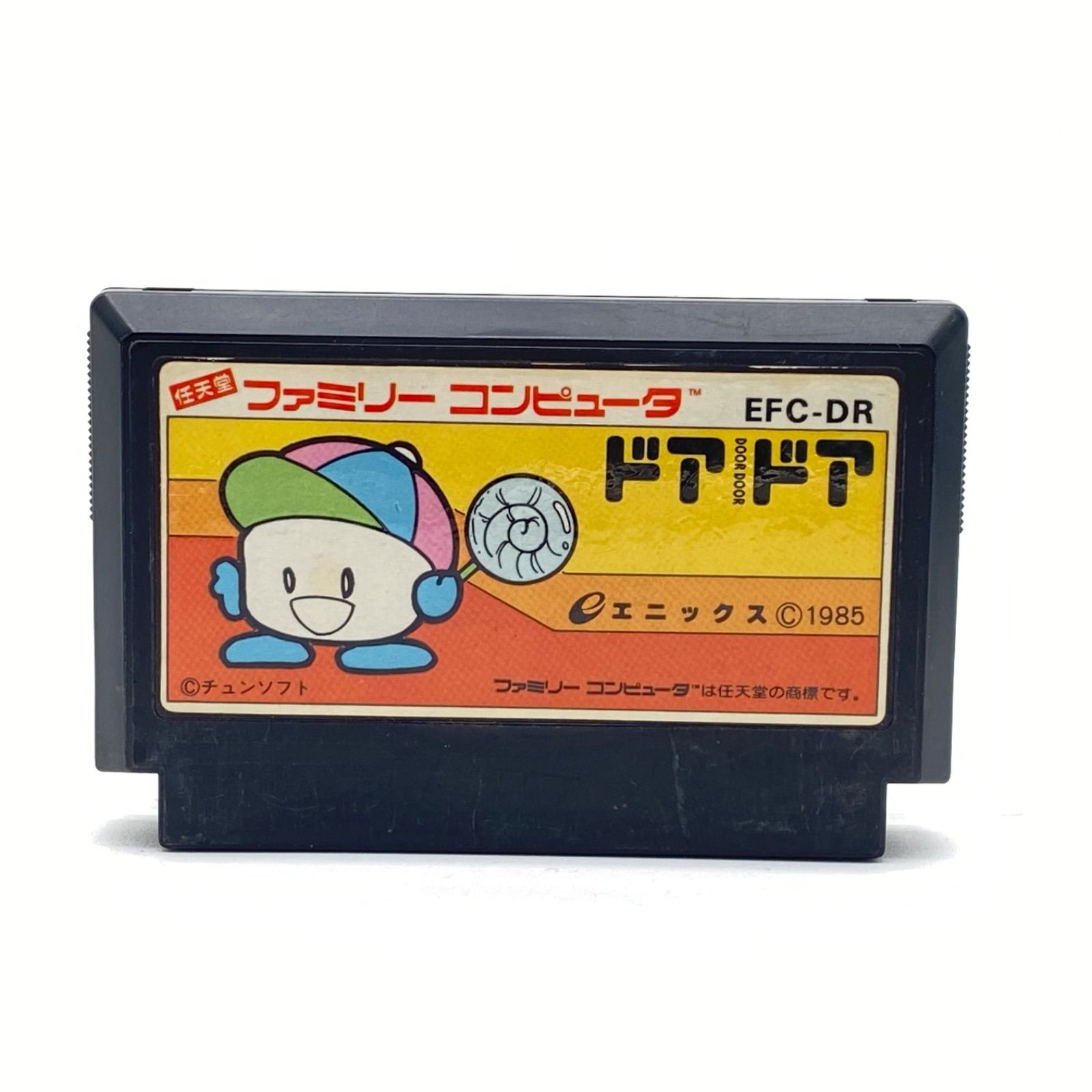 FC ファミコン ソフト☆ドアドア☆箱・取説付き エニックス MSX