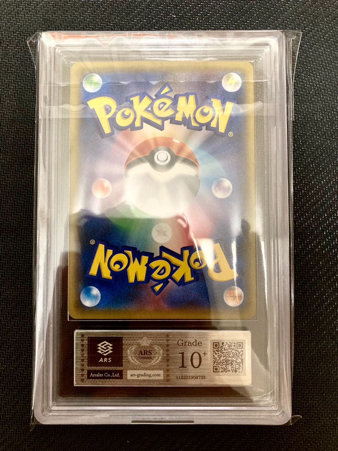 PSA10】ひかるレックウザ ポケモンカード 管理番号P418 