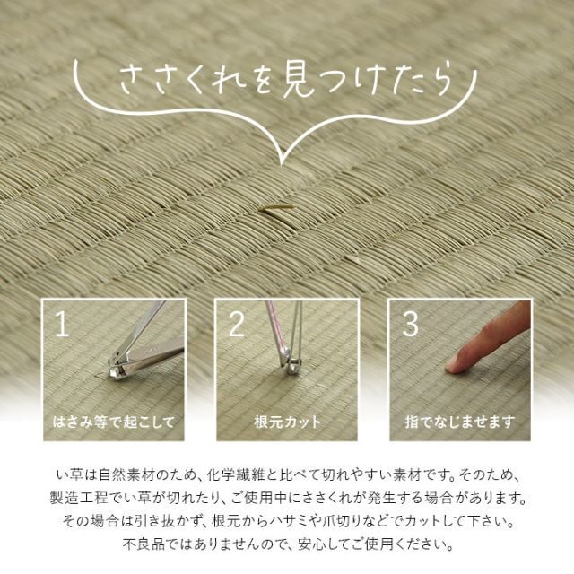 和室 ナチュラル