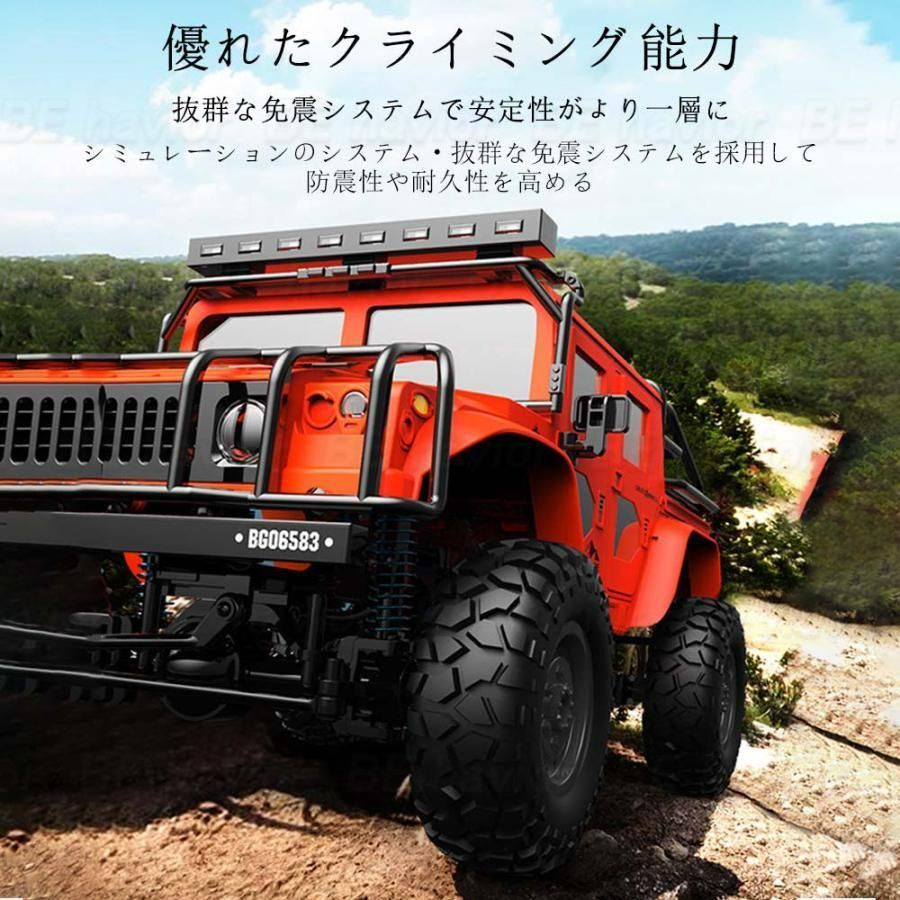 ラジコンカー 1:12RCカー リモコン ジープ オフロード2.4GHz四輪駆動