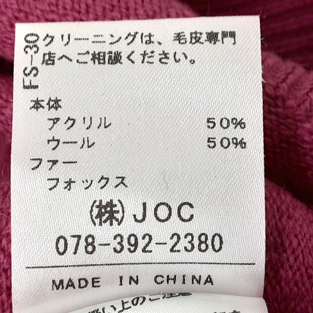 レディース