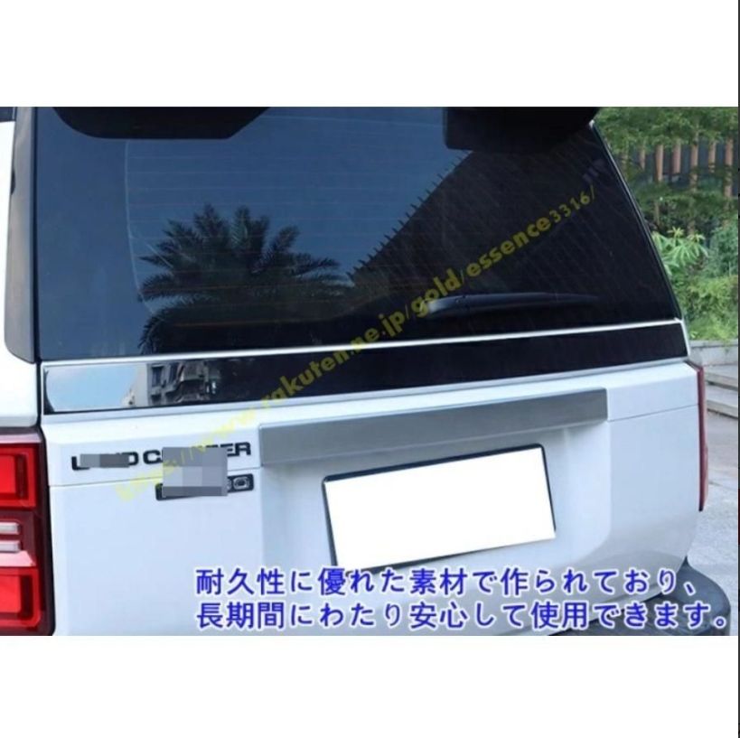 トヨタ ランドクルーザー