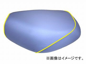 2輪 グロンドマン 国産シートカバー ライトブルー/黄色パイピング (被せ) 品番：GR5570HC340P100 JAN：4562493055111 ホンダ ジョルノ（AF70)