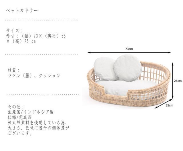 ペットカドラー