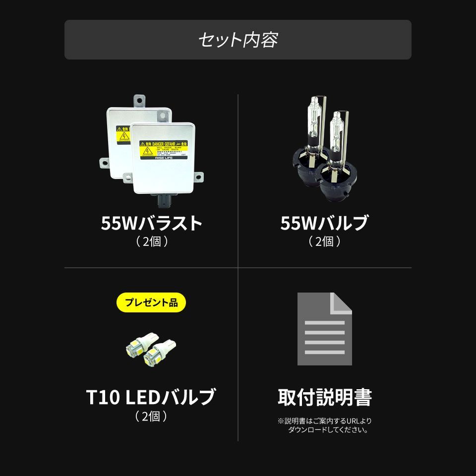 55W化 ◇ モビリオ スパイク / GK1 / GK2 H17.12～H20.4 光量アップ
