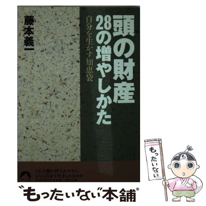 浮世絵くずし　藤本義一　お得な2冊セット 浮世絵くずし 藤本義一 お得な2冊セット 浮世絵くずし 藤本義一 お得