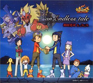 ENDLESS／Frontier CD 邦楽 ENDLESS／Frontier CD 邦楽