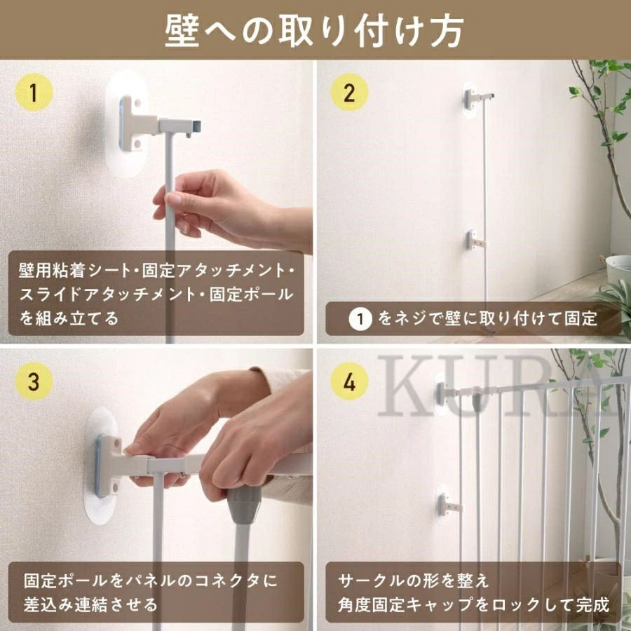 ペットゲージ ごくせま