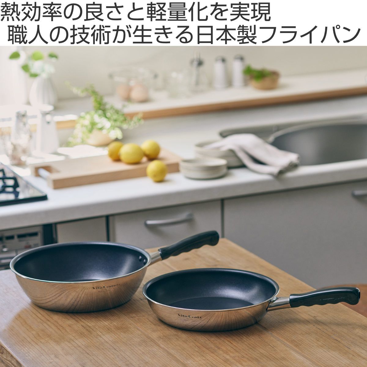 26cm IH対応