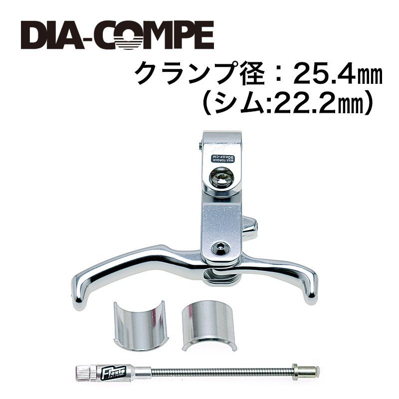 LEVER ピストバイク用