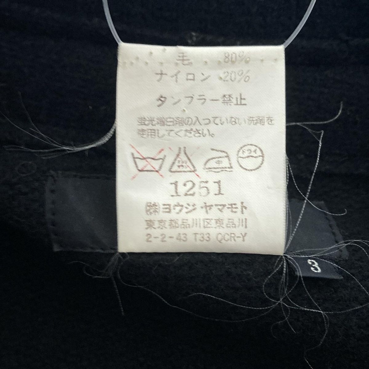 長袖|ショート丈|秋|冬