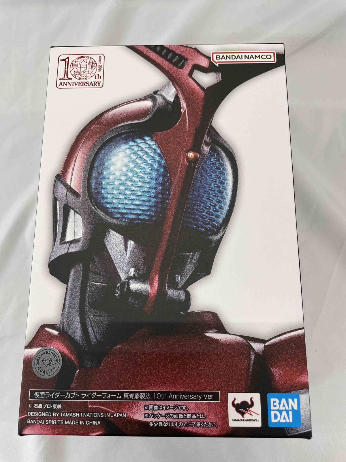 【未開封】S.H.Figuarts(真骨彫製法) 仮面ライダーカブト ライダーフォーム 真骨彫製法 10th Anniversary Ver.