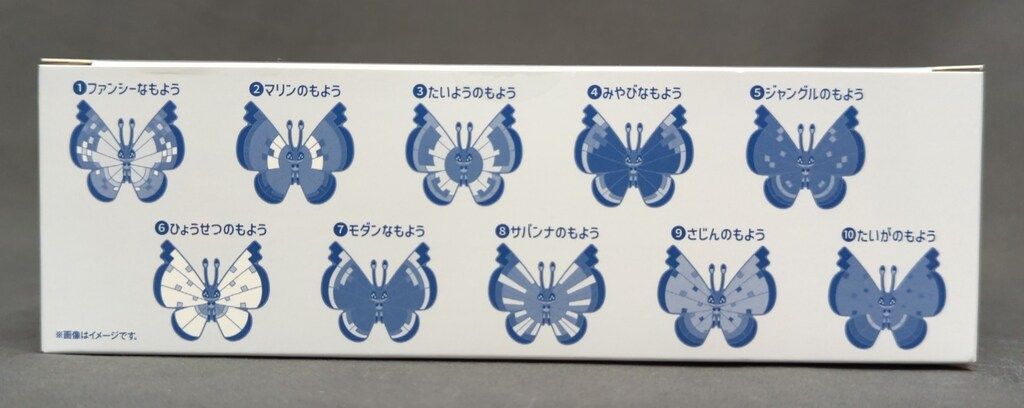 ポケモン ピンズコレクション ビビヨンA 1BOX - メルカリ