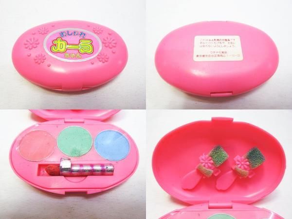 当時物 レア 希少 ポピー おしゃれなカーラちゃん あなたも