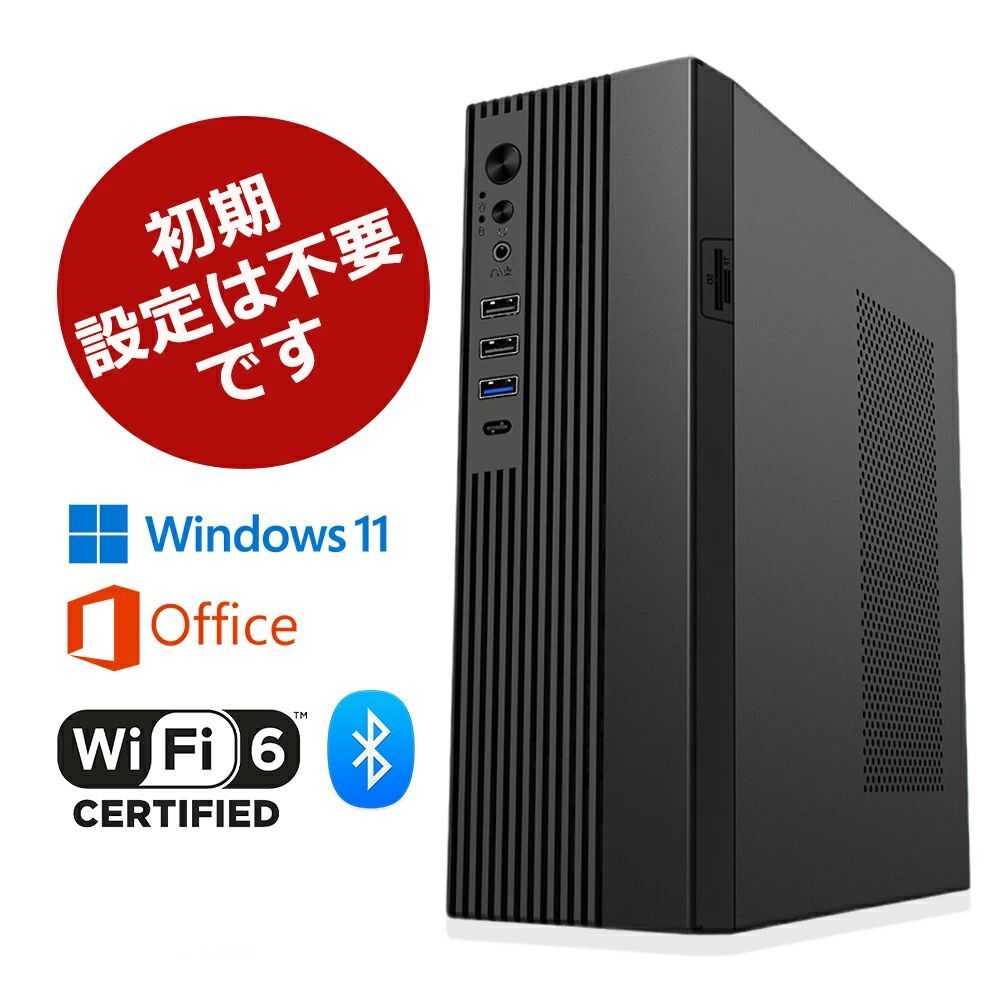 2025 WIFI6搭載 デスクトップパソコン office付き デスクトップPC Windows 11 初期設定済み パソコン インテル 第13世代Intel Core i5 Bluetooth5.2 USB3.2 メモリ 16GB 1TB高速SSD