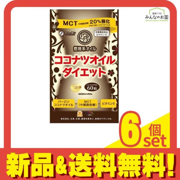 ダイエットサプリがバージョンアップ！！ | 千葉の漢方平安堂 | 千葉県
