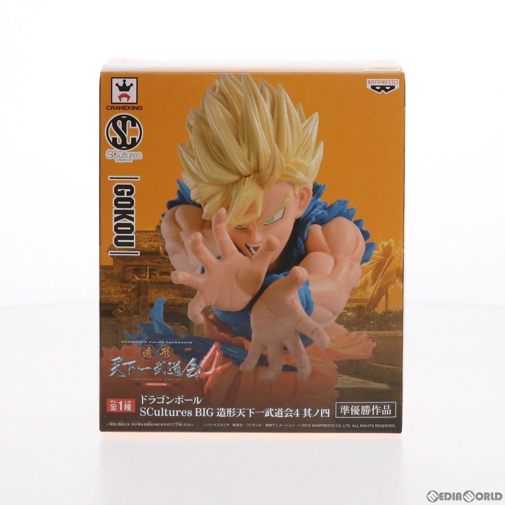 孫悟空 ドラゴンボール SCultures BIG 造形天下一武道会4 其ノ四 DRAGON BALL フィギュア プライズ(49051) バンプレスト